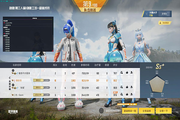 CF辅助688透视自瞄效果